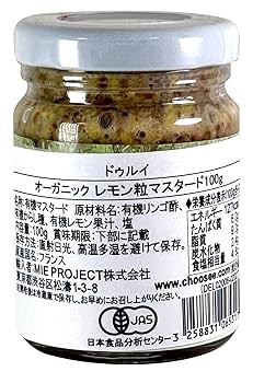 Amazon | ドゥルイ オーガニック レモン粒マスタード 100g